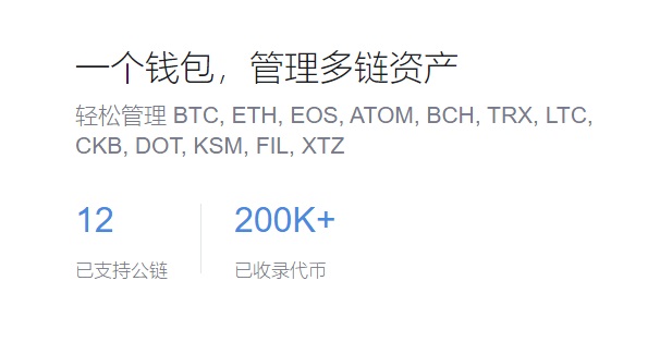 比特币下载
